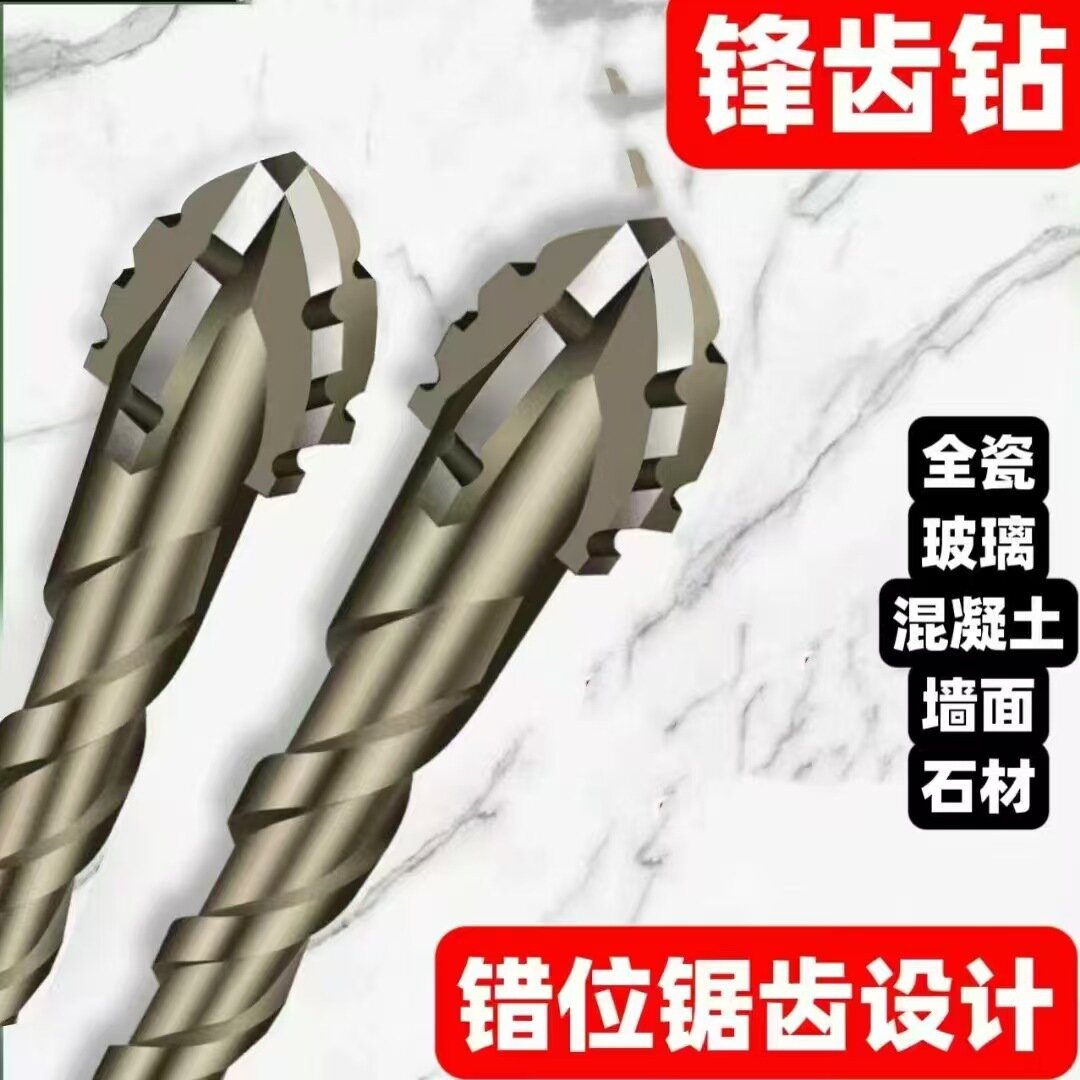 Set De Brocas Con Dientes De Sierra